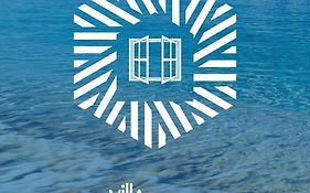 Villa Blue Calm